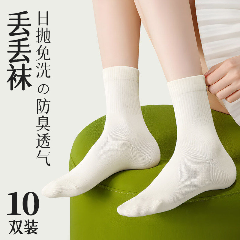 一次性袜子女士纯棉春夏季旅行长筒日抛袜女款防臭旅游免洗防脚气