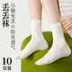 一次性袜子100双女士纯棉旅行女款 防臭旅游免洗防脚气懒人丢丢袜