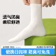 一次性袜子男女100双春秋夏季 白色防臭防脚气抗菌出差旅行日抛袜