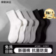 一次性袜子100双男女冬旅游免洗防臭男士 长筒中筒军训保暖日抛袜