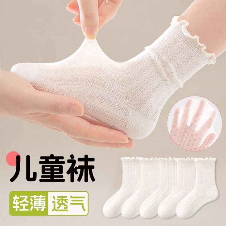 出游神器一次性袜子女童夏季薄款透气防臭儿童免洗户外便携日抛袜