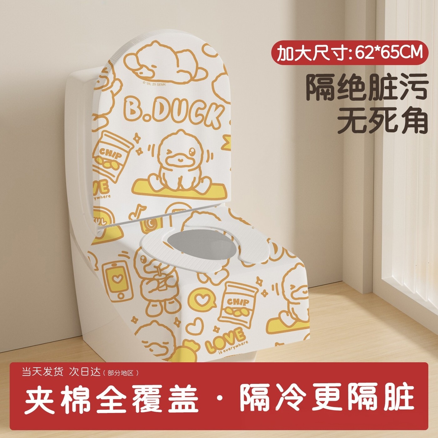 一次性马桶垫加大加厚全覆盖酒店旅行产妇独立包装隔绝脏污马桶套