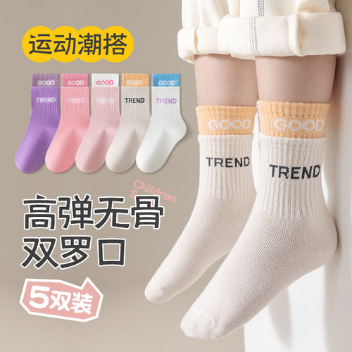 幼童居家一次性透气袜子