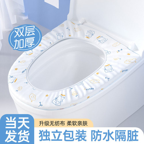一次性马桶垫旅行夏酒店防水