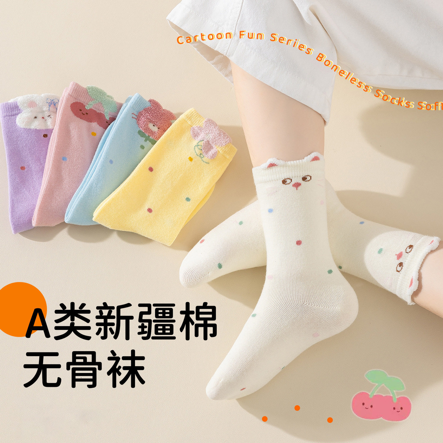 儿童一次性袜子秋冬季女童中筒无骨棉袜立体卡通趣味防臭日抛袜