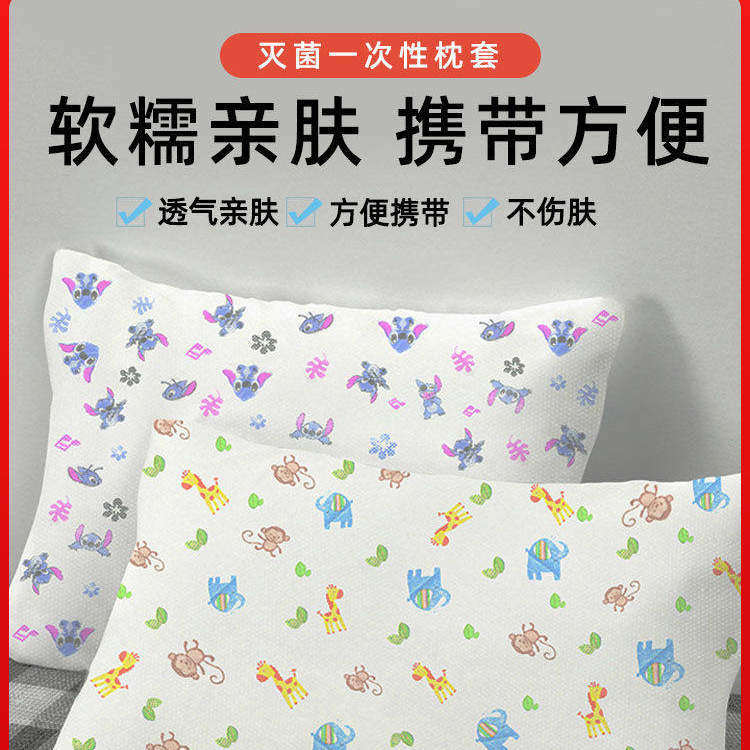 一次性枕套加厚隔脏透气亲肤图片