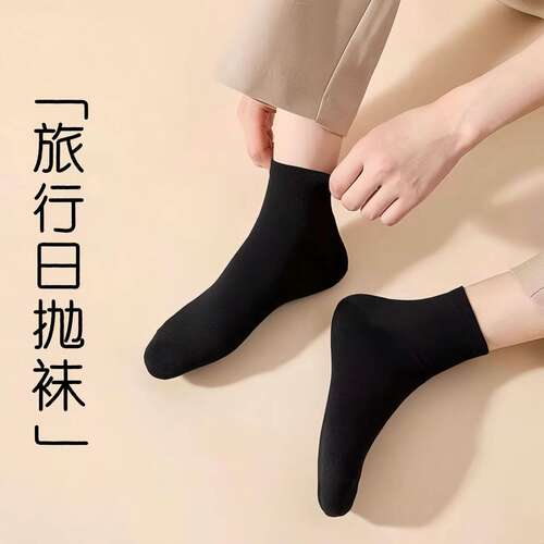 一次性袜子男女通用免洗旅行