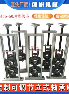 UCT可调心万向对压滑块双轴承座调节支架主轴固定座上下轴承滑动