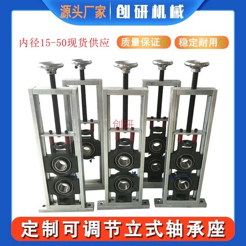 UCT可调心万向对压滑块双轴承座调节支架主轴固定座上下轴承滑动