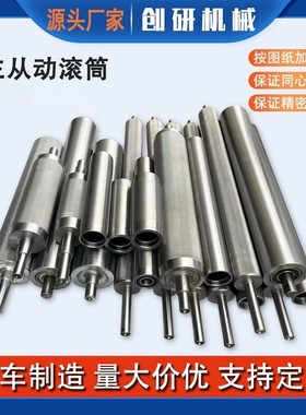 输送带流水线头尾辊传送带滚筒动力无动力辊筒开槽挡板主动从动辊