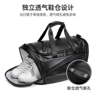 旅行包男大容量多功能手提斜挎运动健身包独立鞋仓干湿分离旅行袋