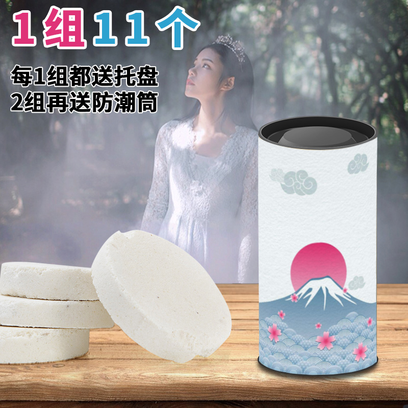 烟饼拍摄专用烟雾手弹冒烟弹白色无味烟雾饼舞台婚纱拍照道具摄影发烟饼造烟影视烟雾片烟雾弾造雾一次性