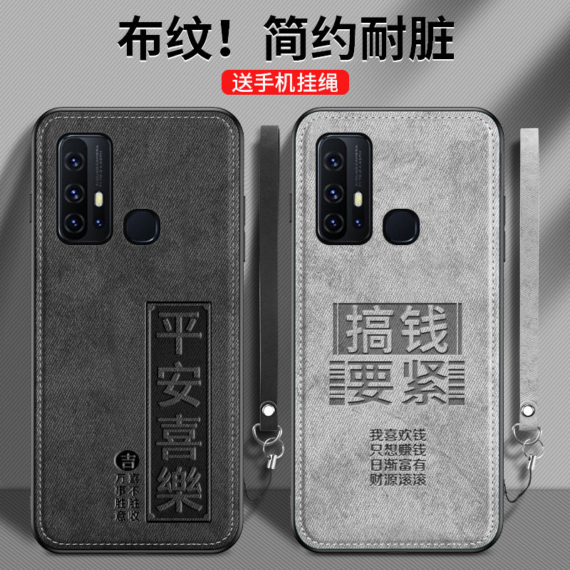 vivoz6手机壳vivoz5男款z5x新款z5i全包防摔硅胶套vivo磨砂个性创意潮牌简约耐脏保护商务黑色小众搞怪怎么看?