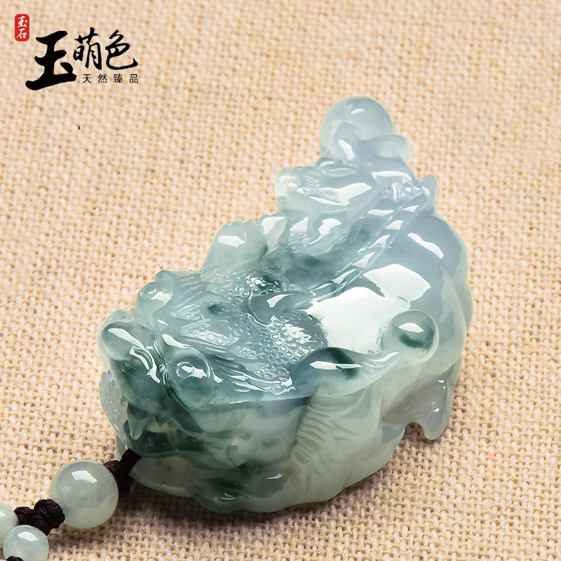玉萌色飘蓝花翡翠貔貅吊坠男款瑞兽挂件正品玉石玉坠带证X1256