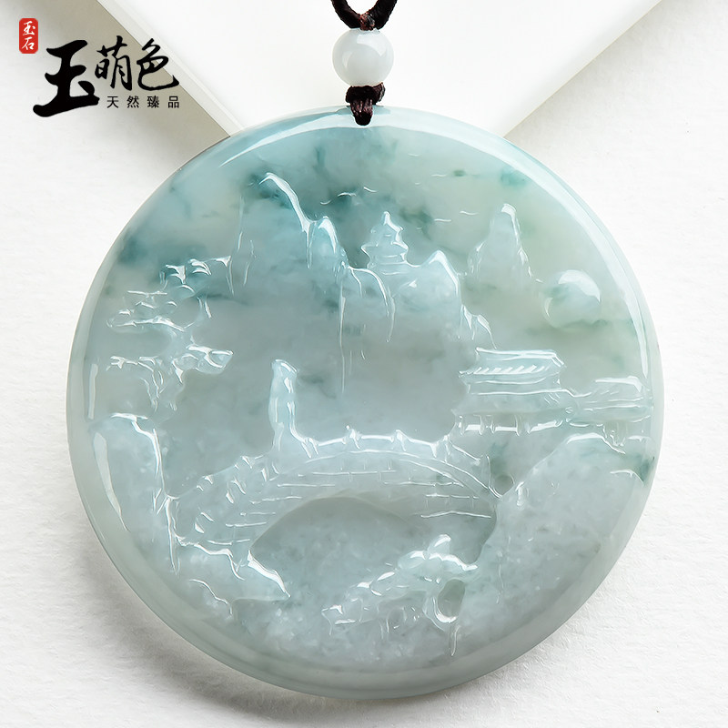 玉萌色翡翠吊坠男女玉牌山水牌冰糯种飘花风景圆牌挂件玉佩q2149