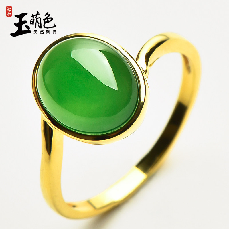 玉萌色18k金镶嵌 正品和田玉戒指女玉石冰种料碧玉指环珠宝玉器