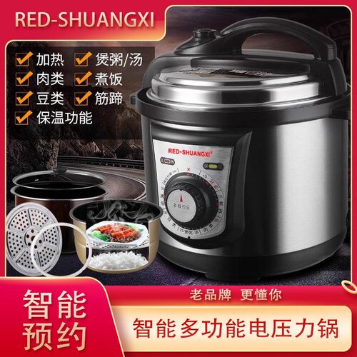 红双喜喜喜 红双囍机械电压力锅双胆家用4L5L6L8L10L12L旋钮电高