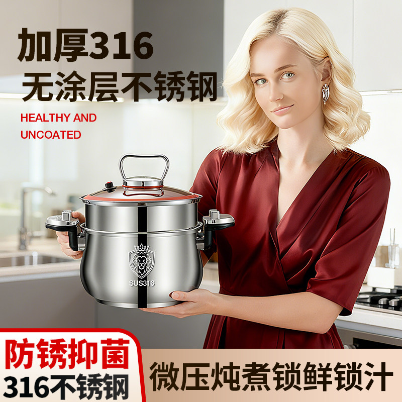 红双喜节能不锈钢微压锅家用2025新款炖煮锅多功能蒸锅无涂层食品