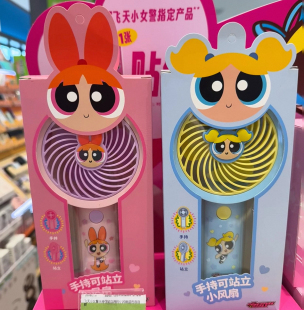 屈臣氏飞天小女警手持可站立两用小风扇，粉色花款