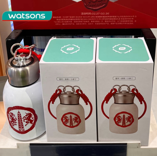 屈臣氏185周年纪念小胖丁保温杯280ml便携可爱小巧