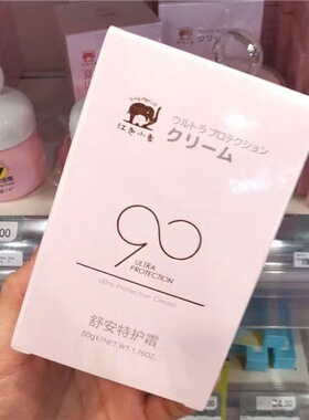 屈臣氏红色小象舒安特护霜50g婴儿儿童面霜深层滋养缓解干燥