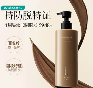 屈臣氏三生花头皮蕴活防脱洗发露草本精粹防脱固发净澈毛囊