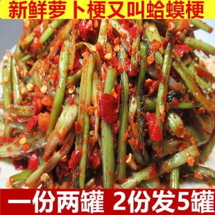 蛤蟆梗细萝卜菜梗子江西抚州临川特产新鲜农家婆婆辣的开胃下饭菜