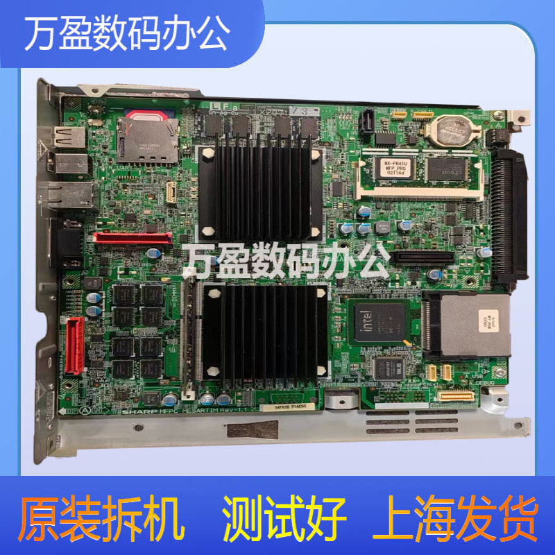 夏普MX3148nc3140 2640 2648 5148 4141 4148 365 465 565打印板