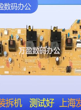 夏普 MXM 2658 3158 3558 SFS 262 312 黑白机 高压板 高压电路板