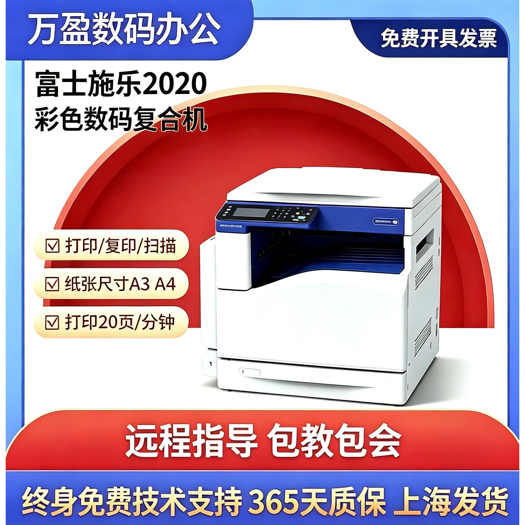 二手A3彩色激光复合机施乐SC2022 2020打印复印扫描家用办公首选