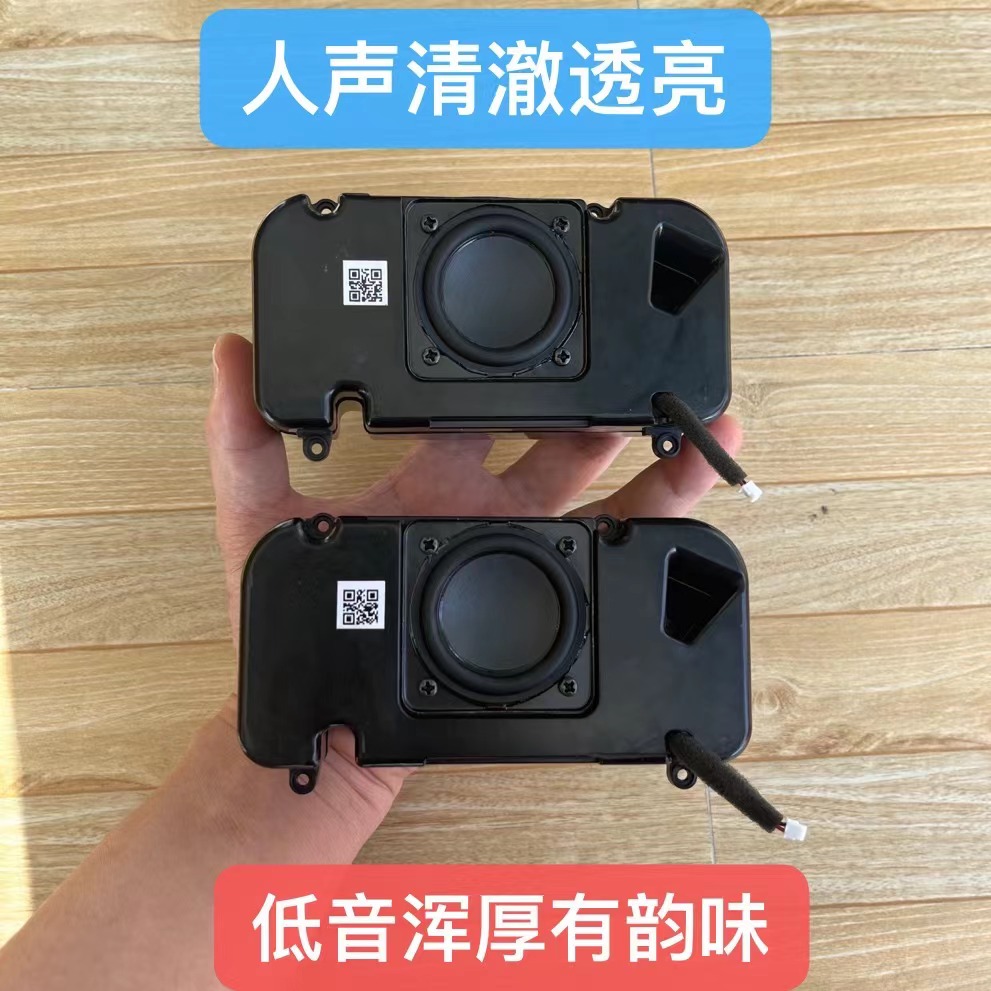 jbl hifi高音低音中音环绕中置diy蓝牙全频喇叭人声毒清澈小音