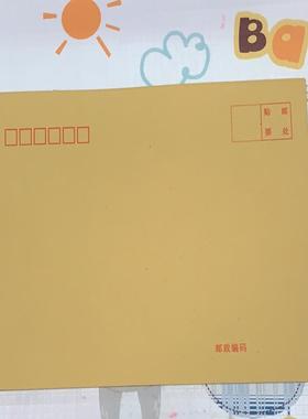 黄色7号牛皮纸信封工资信封可邮寄信封 22.8x16cm