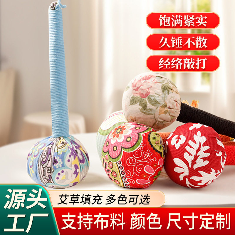 艾草养生锤经络敲背锤按摩锤背部经络穴位颈椎按摩棒拍打锤肩周疼