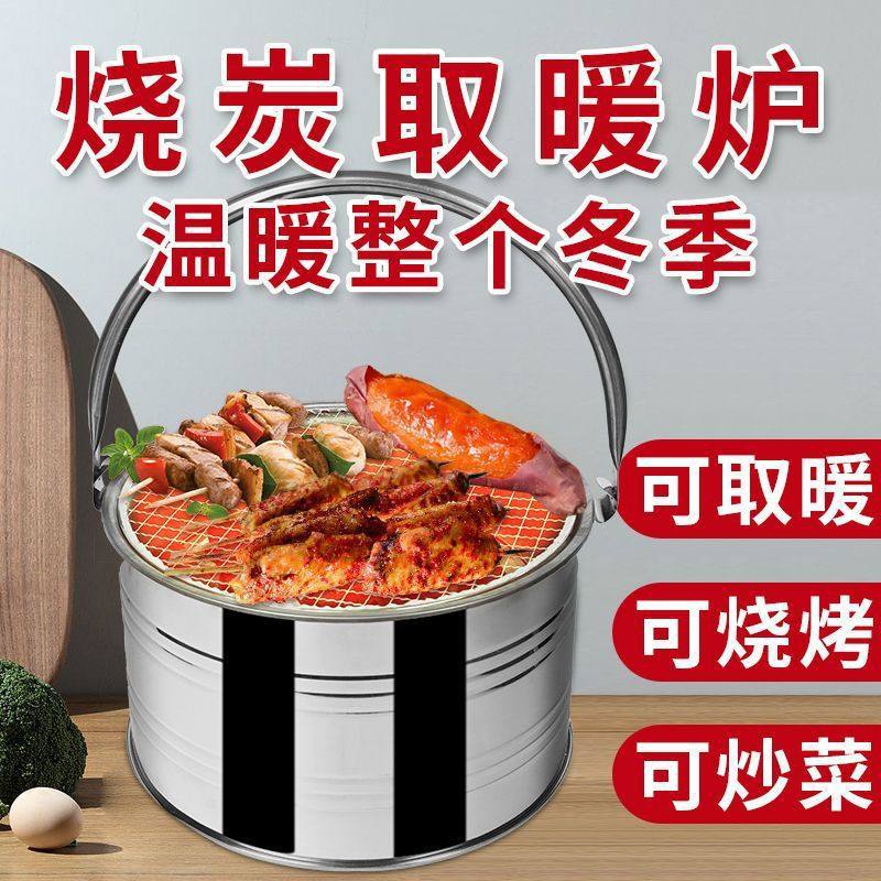 烤火盆烧烤炉烤火炉家用取暖炉室内户外围炉煮茶碳烤盘烧烤架,住宅家具,庭院烤火炉,淘宝优惠券,粉丝福利购,淘宝优惠卷