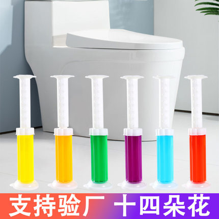 14朵马桶小花去异味留香凝胶洁厕灵宝卫生间清洁剂厕所除臭