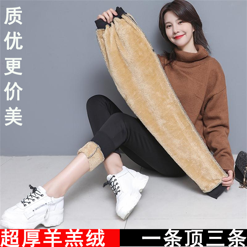 高腰型休闲运动裤宽松秋冬