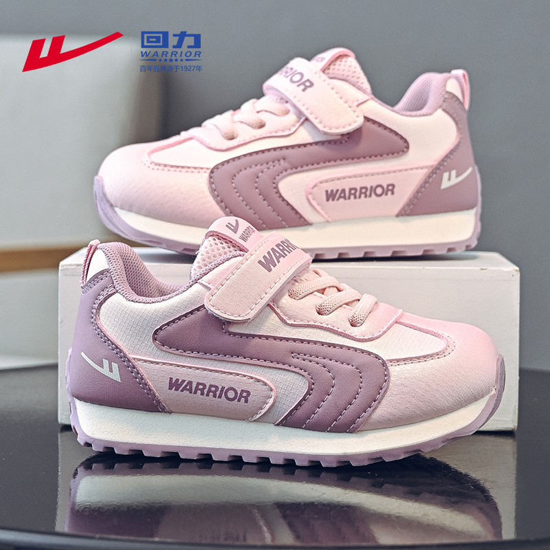 回力儿童男女童革面运动鞋新款儿童阿甘德训鞋晋江童鞋女孩运动鞋