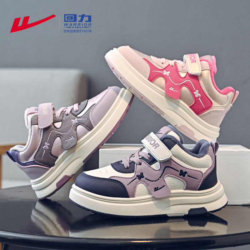 回力儿童加绒板鞋童鞋儿童棉鞋冬新款男童二棉加绒款女童运动鞋