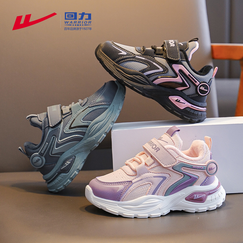 回力儿童加绒运动鞋男童鞋子冬季新款中大童防滑男女童二棉运动鞋