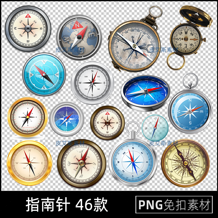 png免抠指南针导航卡通指南针手绘方向仪器图标免扣ps
