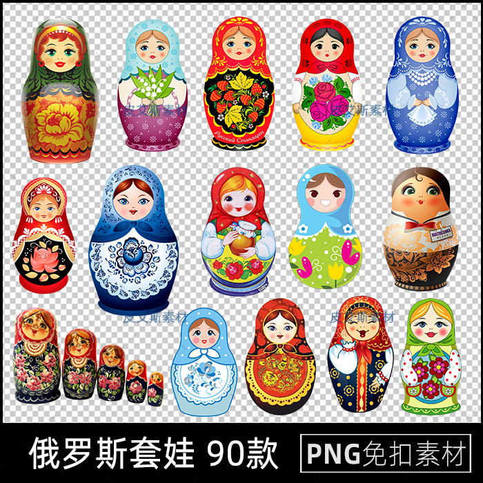 png免抠卡通俄罗斯套娃玩偶透明背景图片小主妇元素ps设计素材