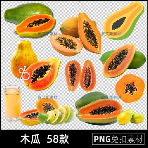 木瓜png免扣图透明背景水果免抠PS设计素材