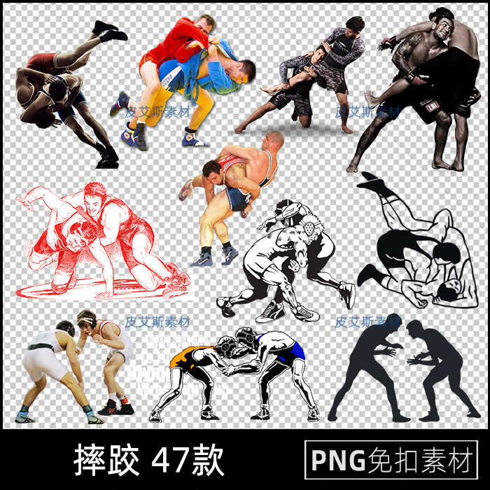 摔跤运动员png免抠比赛竞技剪影图标元素透明底图片PS设计素材