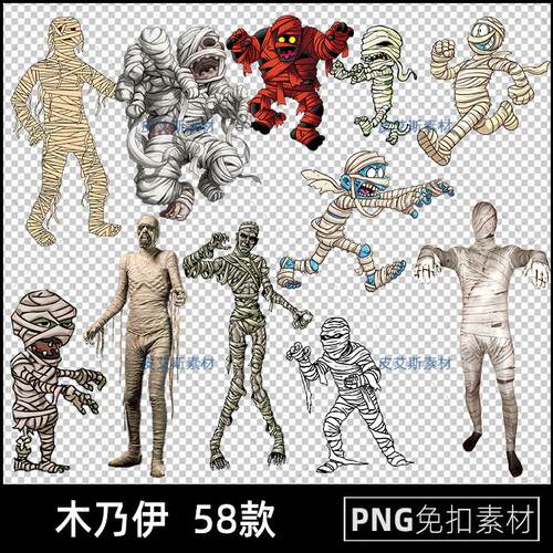 木乃伊png免扣图卡通可爱埃及透明背景免抠PS设计素材