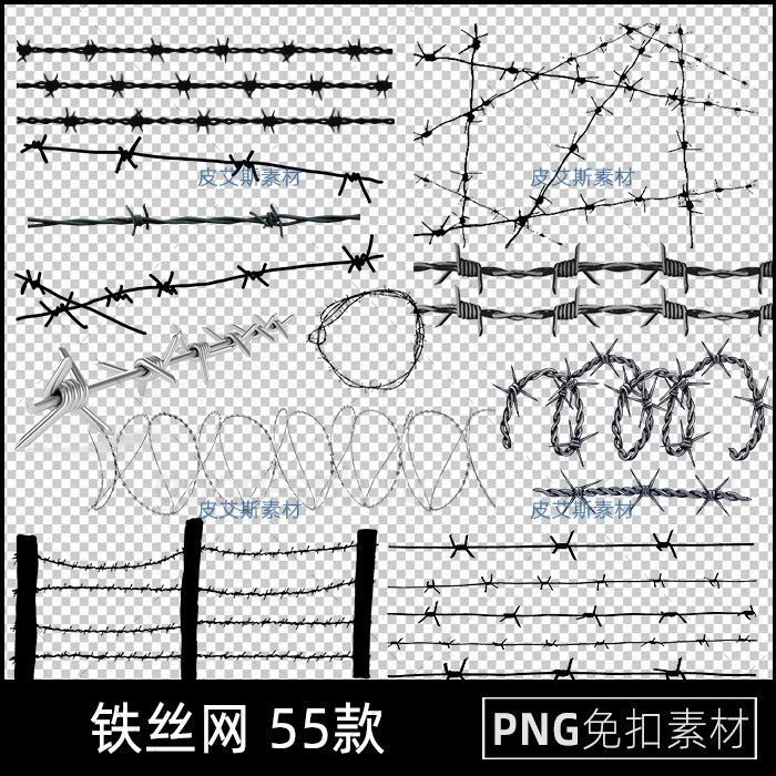 png免抠铁丝网灰色围挡护栏网防护网铁网边框免扣图片ps设计素材