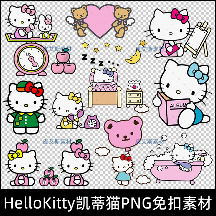 png免抠图案hello kitty凯蒂猫卡通可爱kt猫ps透明贴图设计素材