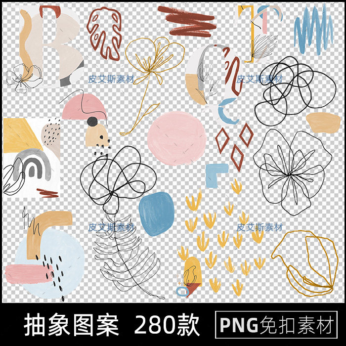 抽象图案手绘PNG免扣北欧简约艺术色块挂画装饰画画芯线条素材PS