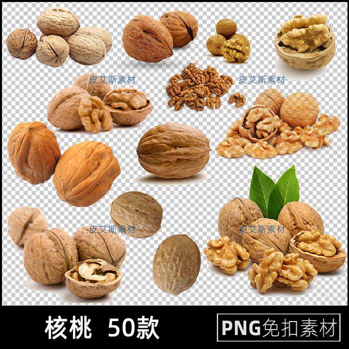 核桃png免扣图坚果干果透明背景免抠PS设计素材