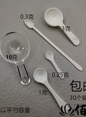粉末分装调配15克脸部面膜其他