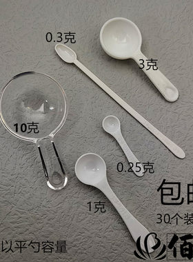 粉末分装调配15克脸部面膜其他